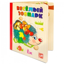 Веселый зоопарк - книжка-деревяшка Анданте RDI-D050a