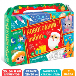 Новый год - пазлы для творчества Puzzle Time 6919819