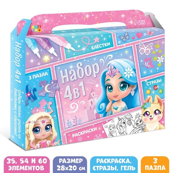 Принцессы волшебной страны - набор пазлов для творчества Puzzle Time 6919818