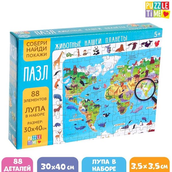 Животные нашей планеты - пазлы Puzzle Time из серии Найди и покажи 5505621