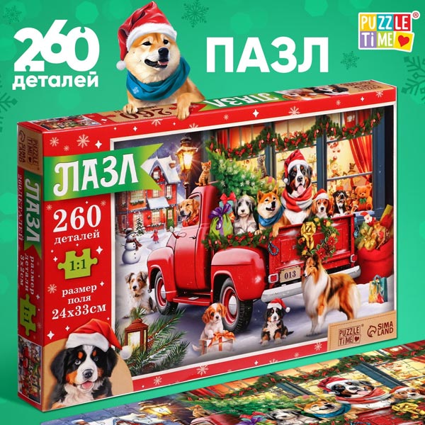 Пушистый Новый год - пазл Puzzle Time 9815543