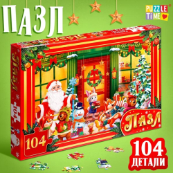 Сказочный праздник - пазл Puzzle Time 9815537