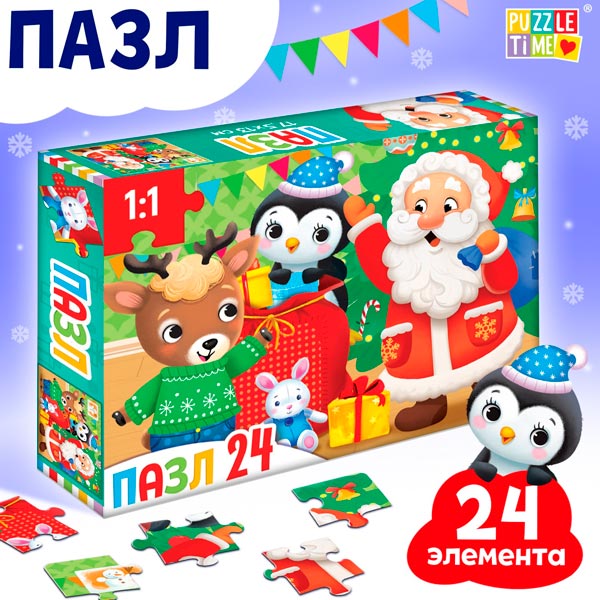 В ожидании Нового года - пазл Puzzle Time 7005856