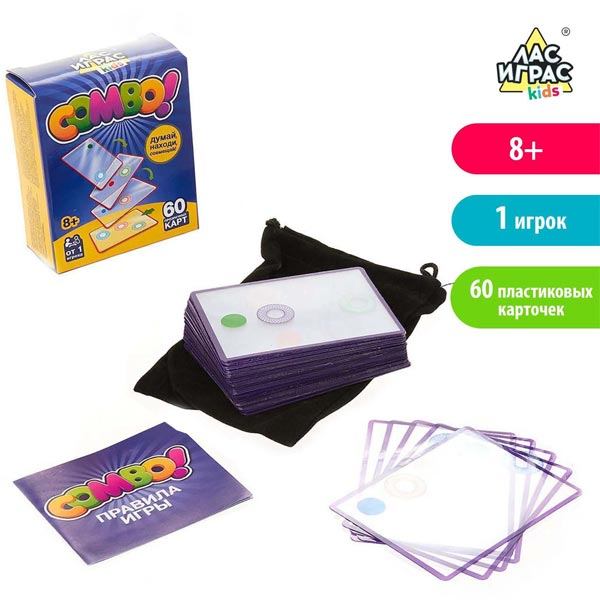 COMBO - настольная игра ЛАС ИГРАС KIDS 4346874