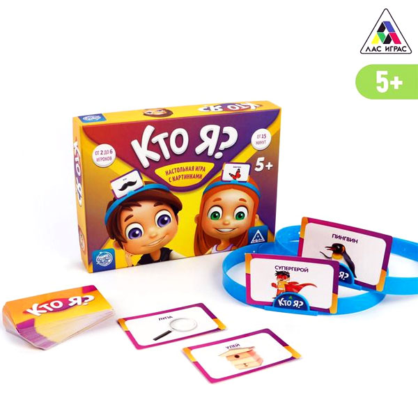 Кто я - настольная игра с ободками ЛАС ИГРАС 4498061