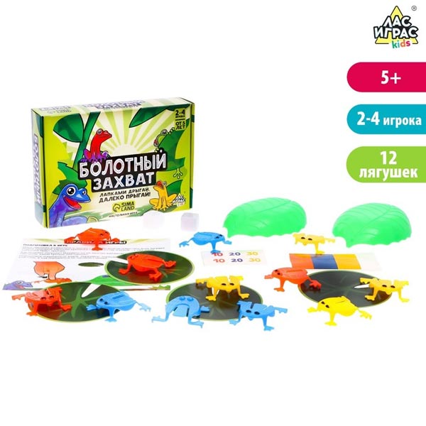 Болотный захват - настольная игра ЛАС ИГРАС KIDS 7355774