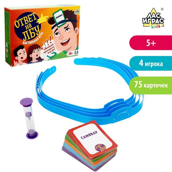 Ответ на лбу - игра на угадывание слов ЛАС ИГРАС KIDS 4468079