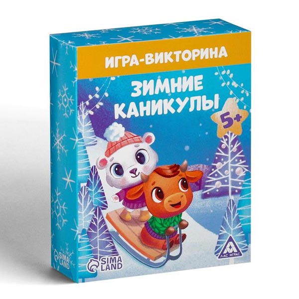 Зимние каникулы - игра-викторина ЛАС ИГРАС 5031534