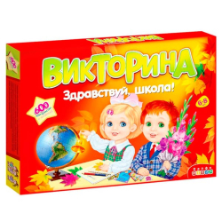Здравствуй, школа - викторина Дрофа-Медиа 3235, 4016380