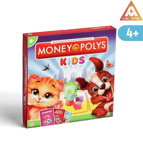 Kids - экономическая игра ЛАС ИГРАС из серии MONEY POLYS 4332668
