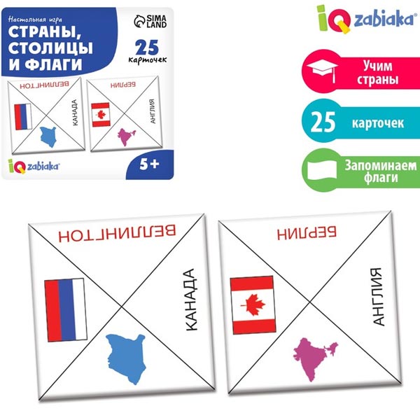 Страны, столицы и флаги - развивающий набор IQ-ZABIAKA 9431166