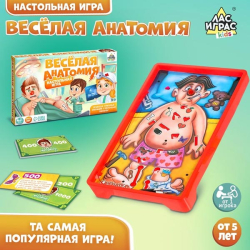 Веселая анатомия - настольная игра на ловкость и внимание ЛАС ИГРАС KIDS 4161887