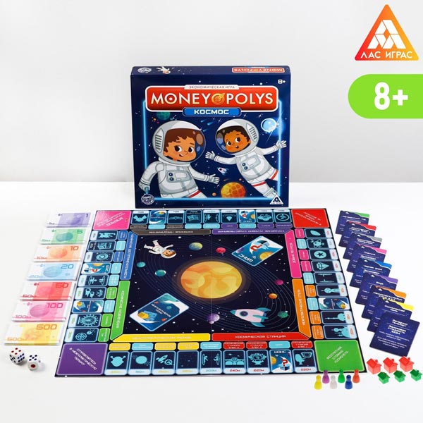 Космос - экономическая игра ЛАС ИГРАС из серии MONEY POLYS 5155179