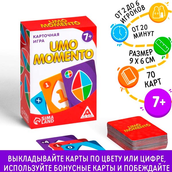 UMOmomento - карточная игра ЛАС ИГРАС 1320761