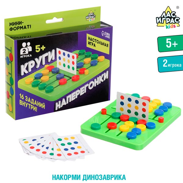 Круги на перегонки - настольная игра ЛАС ИГРАС KIDS 9918363