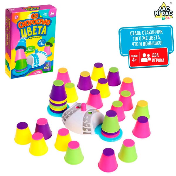 Со скоростью цвета - настольная игра на скорость и логику ЛАС ИГРАС KIDS 4075496