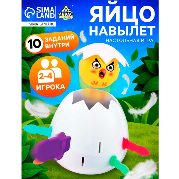 Яйцо навылет - настольная игра ЛАС ИГРАС KIDS 7143383