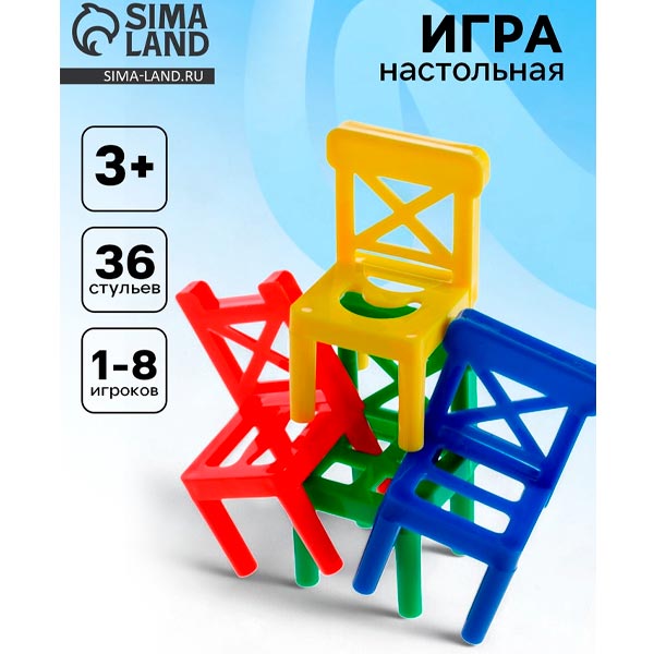 Баланс стулья - настольная игра ЛАС ИГРАС KIDS 10421783