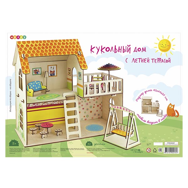 Кукольный дом с летней террасой - Woody 02727