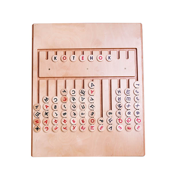 Пишу и считаю - игровая панель ЛЭМ 446-14