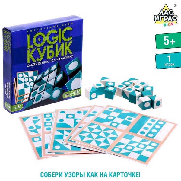 Logic Кубик - настольная игра ЛАС ИГРАС KIDS 7136257