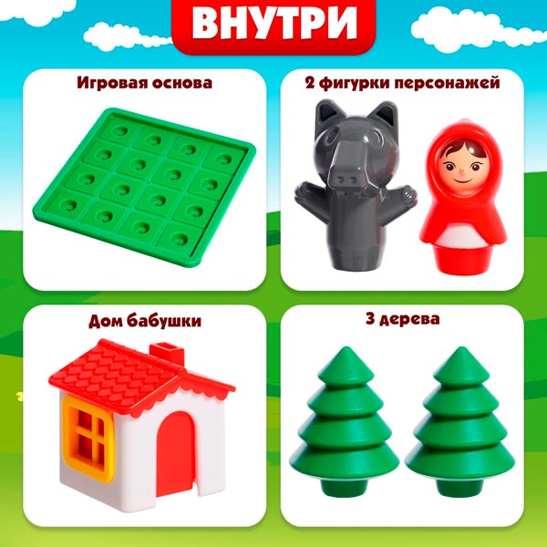 Настольная игра Найди дорожку ЛАС ИГРАС KIDS 9918356 купить игрушку