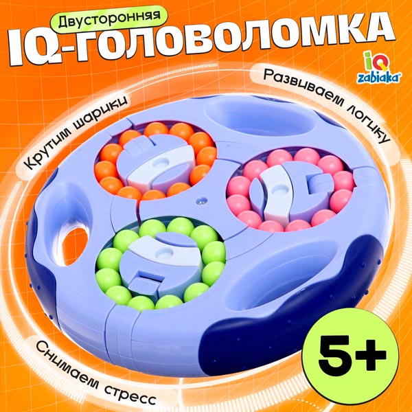 IQ-головоломка - развивающая игра IQ-ZABIAKA 10425055
