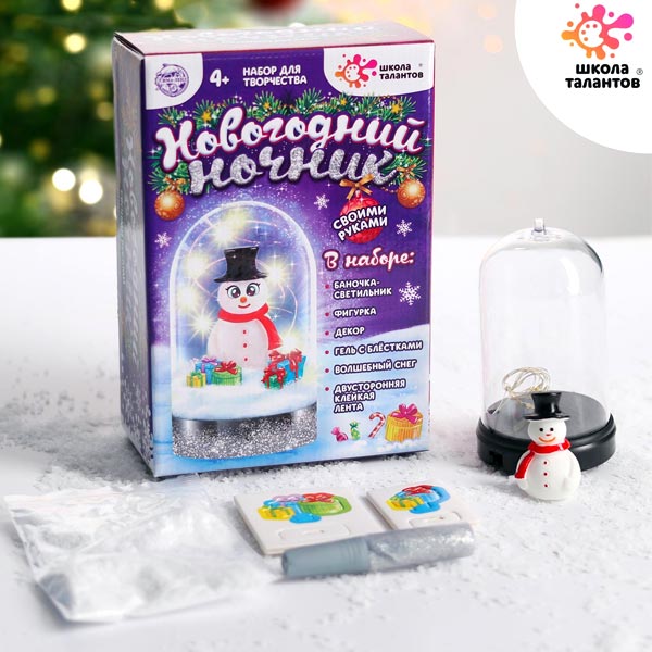 Новогодний ночник, снеговик - набор для творчества Школа талантов 4836611