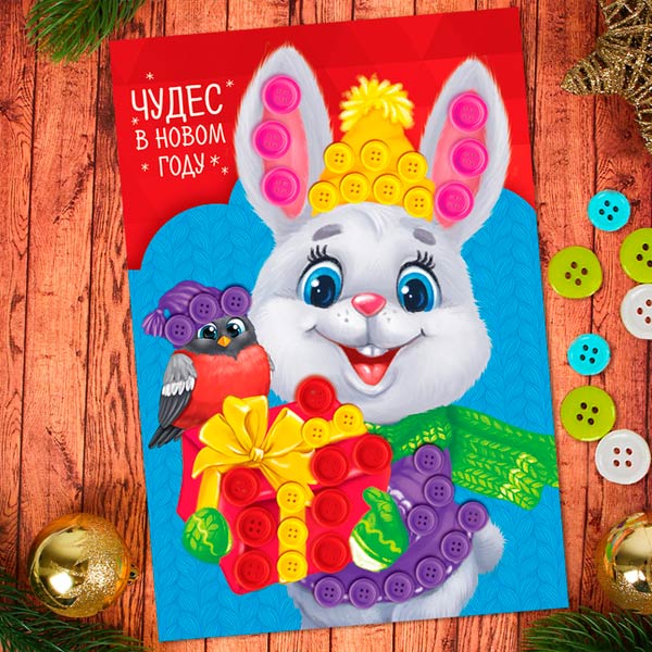 Чудес в Новом году - аппликация пуговками Школа талантов 3310065