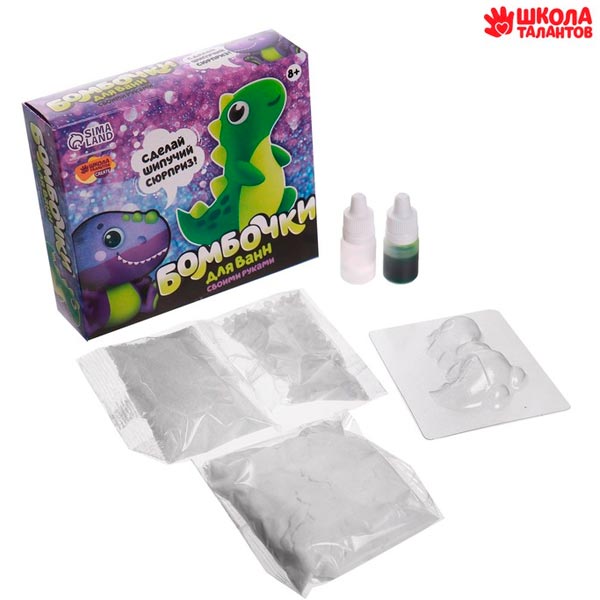 Веселый динозаврик - бомбочки для ванн своими руками Школа талантов 5300543