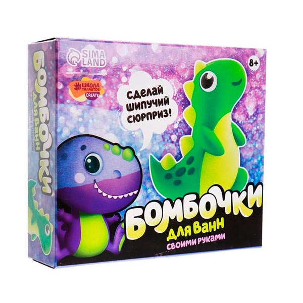 Веселый динозаврик - бомбочки для ванн своими руками Школа талантов 5300543