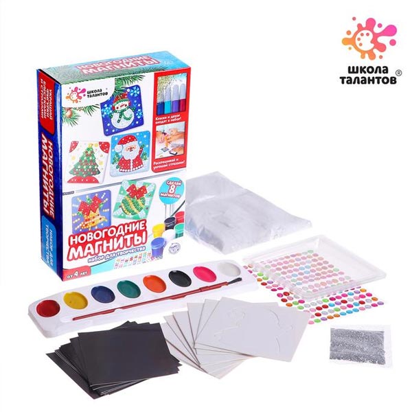Новогодние магниты со стразами - набор для творчества Школа талантов 6931207