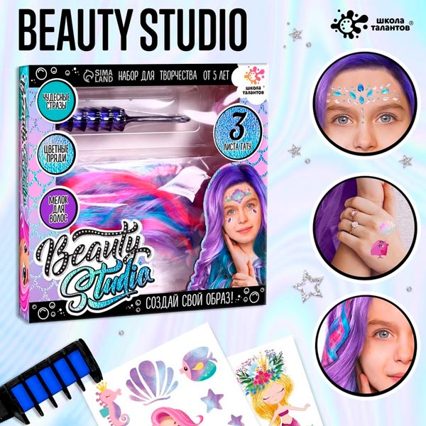 Beauty studio - набор тату с мелками для волос Школа талантов 6989622