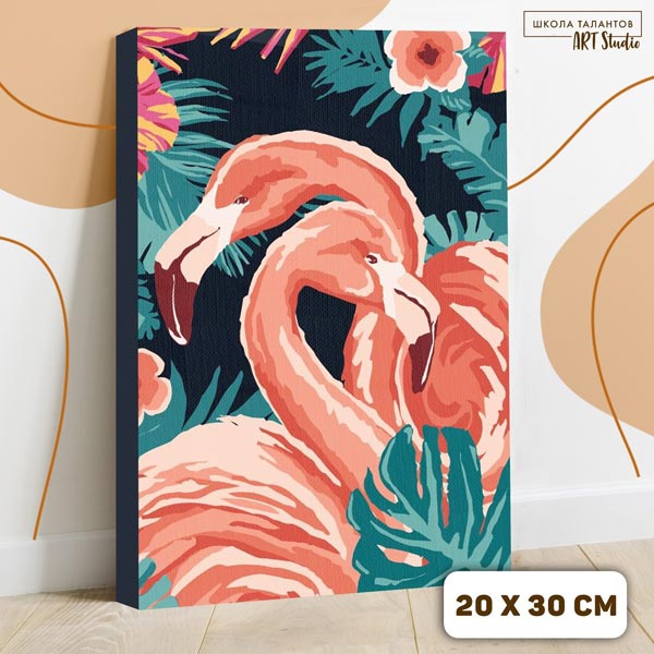 Фламинго - картина по номерам на холсте Школа талантов 5177160