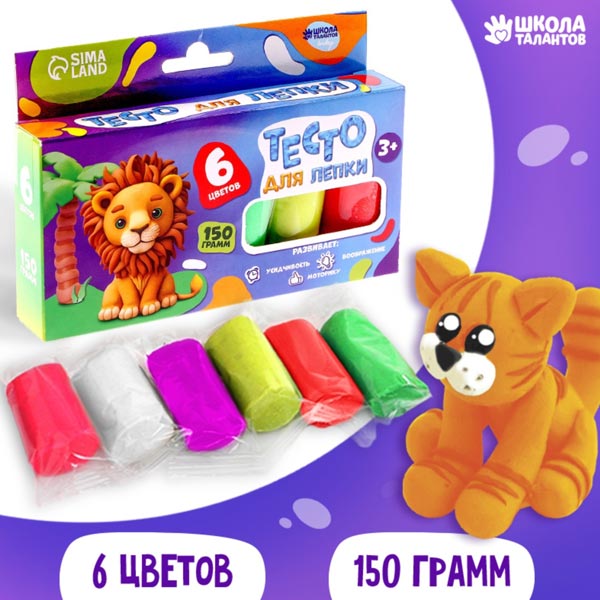 Тесто для лепки -  Школа талантов 9546450