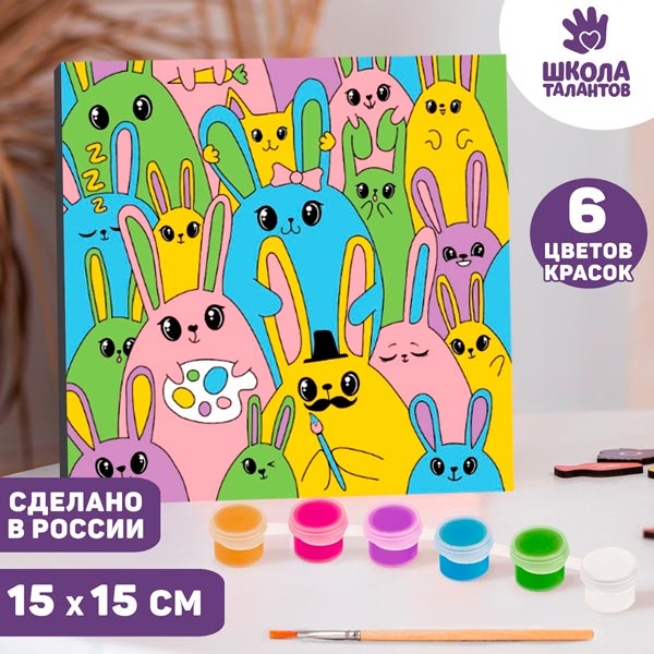 Пасха. Яркие кролики - картина по номерам Школа талантов 7370545