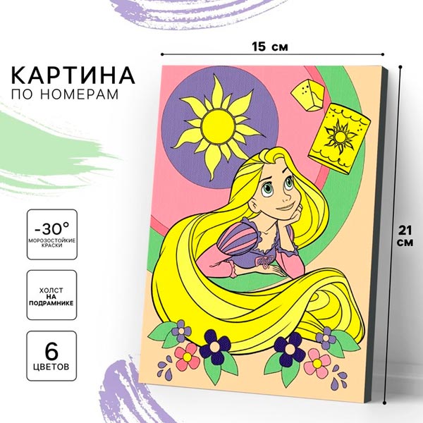 Рапунцель - картина по номерам для детей Disney из серии Принцессы 4825300