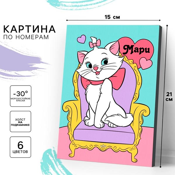 Кошечка Мари - картина по номерам Disney из серии Коты Аристократы 5142427