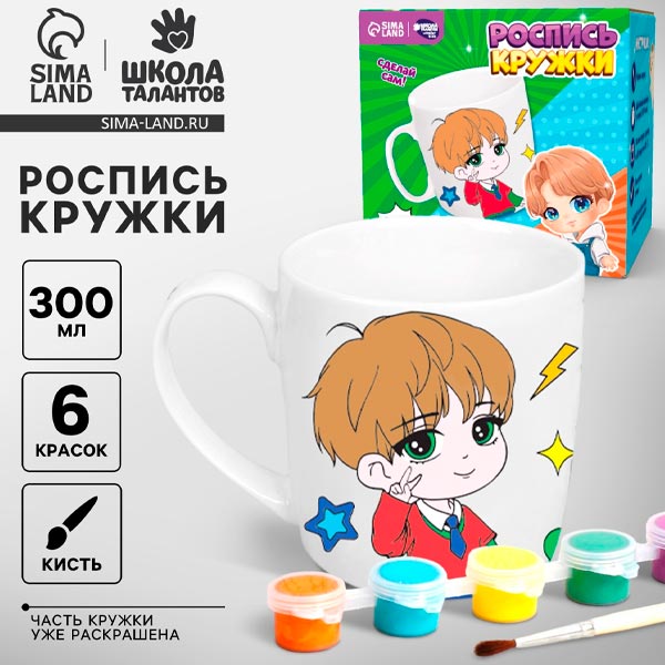 Милые друзья - роспись кружки красками Школа талантов 9825280