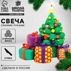 Новогодний подарок - свеча своими руками Школа талантов 7085524