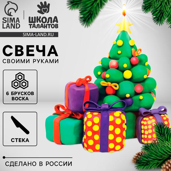 Новогодний подарок - свеча своими руками Школа талантов 7085524