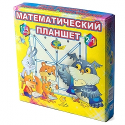 Математический планшет - учебно-игровое пособие Корвет 430159