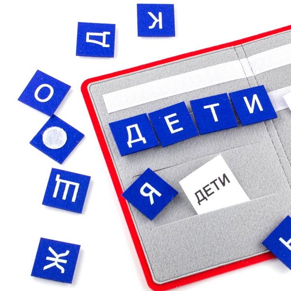 Алфавит - развивающий планшет Фетров 1301001
