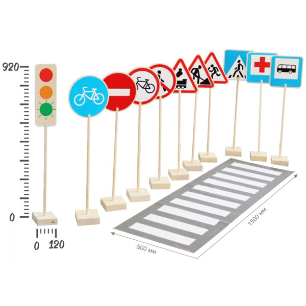 Знаки дорожного движения - напольный набор Краснокамская игрушка Н-21