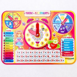 Часы-календарь 3 - развивающая игрушка Woodland 094103