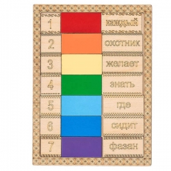 Учим цвета радуги - развивающая игрушка Smile Decor А015