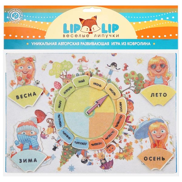 Круглый год - игровой набор Веселые липучки Lip-Lip LIP1136