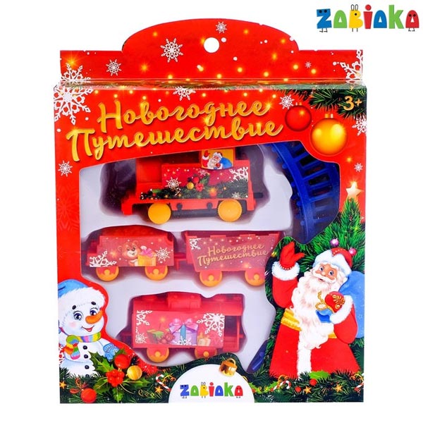 Новогоднее путешествие - железная дорога ZABIAKA 3464125