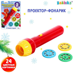 Новогодние истории - проектор-фонарик ZABIAKA 9488422