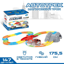 Магический трек - гибкий автотрек Funny Toys 2948304